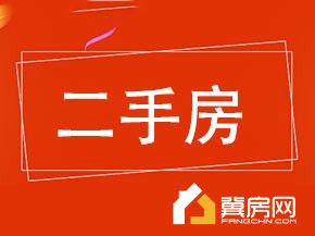 财贸住宅楼